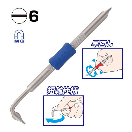 Vessel Offset Driver L-Type TD-61 - Handy Vessel Brand Tool for Precision-Kiichin - The #1 Place for Japanese Goods in Your Hand!