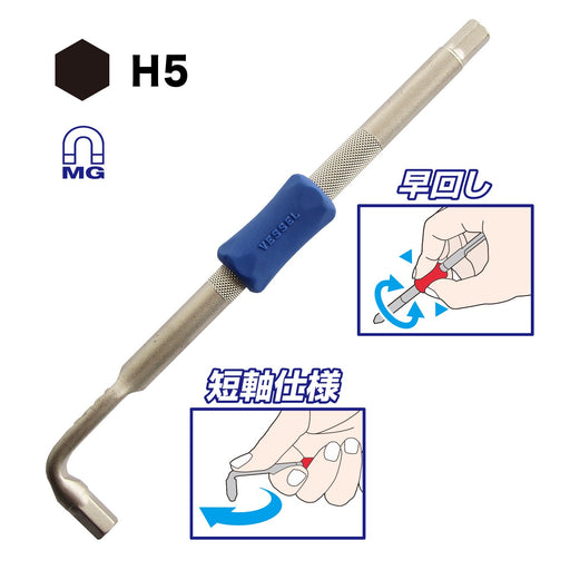 Vessel Offset L Type Driver - 5 TD-63 - Side Opposite Design-Kiichin - The #1 Place for Japanese Goods in Your Hand!