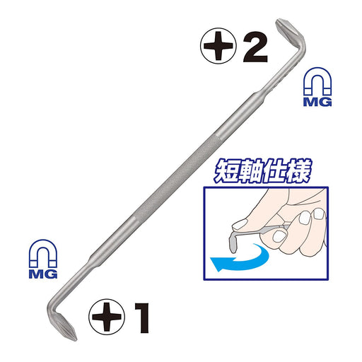 Vessel Z Type Offset Driver +1/+2 – TD-64 Model Power Tool-Kiichin - The #1 Place for Japanese Goods in Your Hand!