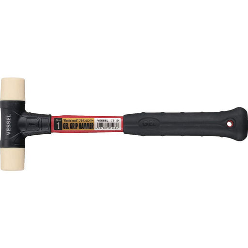 Vessel Brand Platan Hammer 76-10 - Top-Grade Construction Tool-Kiichin - The #1 Place for Japanese Goods in Your Hand!