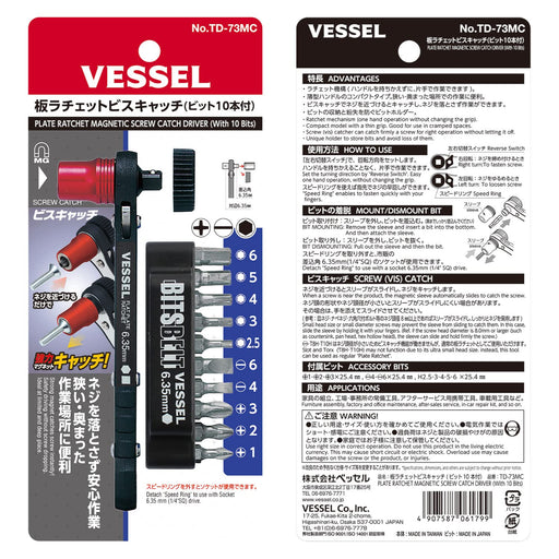 Vessel Ratchet Driver Set with Screw Catch Phillips Flathead Hex Bits - TD-73Mc-Kiichin - The #1 Place for Japanese Goods in Your Hand!
