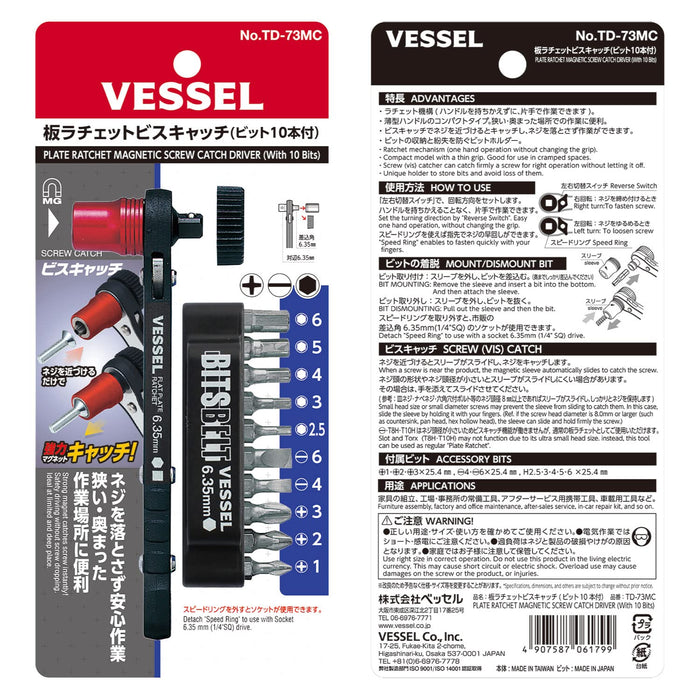 Vessel Ratchet Driver Set with Screw Catch Phillips Flathead Hex Bits - TD-73Mc-Kiichin - The #1 Place for Japanese Goods in Your Hand!