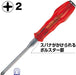 Vessel Brand Power Grip Driver 4500 Series +2x100 - Maximum Performance Tool-Kiichin - The #1 Place for Japanese Goods in Your Hand!
