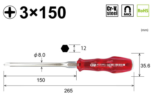 Vessel Power Grip Driver 4500 3x150 Tool - High-Quality Driven by Vessel-Kiichin - The #1 Place for Japanese Goods in Your Hand!