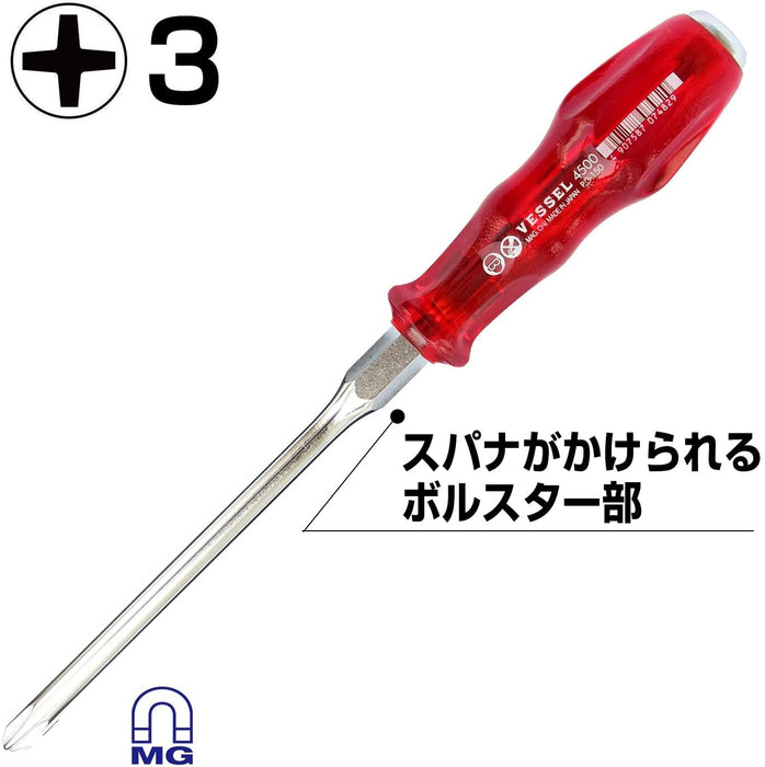 Vessel Power Grip Driver 4500 3x150 Tool - High-Quality Driven by Vessel-Kiichin - The #1 Place for Japanese Goods in Your Hand!