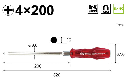 Vessel Power Grip Driver 4500 4x200 Professional Hand Tool-Kiichin - The #1 Place for Japanese Goods in Your Hand!