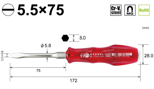Vessel Power Grip Driver 4500 5.5x75 - High-Quality Precision Tool by Vessel-Kiichin - The #1 Place for Japanese Goods in Your Hand!