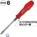 Vessel Power Grip Driver 4500 6x100 - High Quality Tool by Vessel-Kiichin - The #1 Place for Japanese Goods in Your Hand!