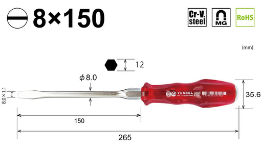 Vessel Power Grip Driver 8x150 - High Power 4500 Vessel Brand Tool-Kiichin - The #1 Place for Japanese Goods in Your Hand!
