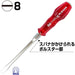 Vessel Power Grip Driver 8x150 - High Power 4500 Vessel Brand Tool-Kiichin - The #1 Place for Japanese Goods in Your Hand!