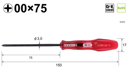 Vessel Precision Shaft Power Grip Driver +00x75 B-5100 Tool-Kiichin - The #1 Place for Japanese Goods in Your Hand!