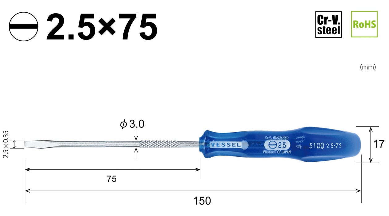 Vessel Power Grip Driver Precision Shaft Type 2.5x75 B-5100 - High Quality Tool-Kiichin - The #1 Place for Japanese Goods in Your Hand!