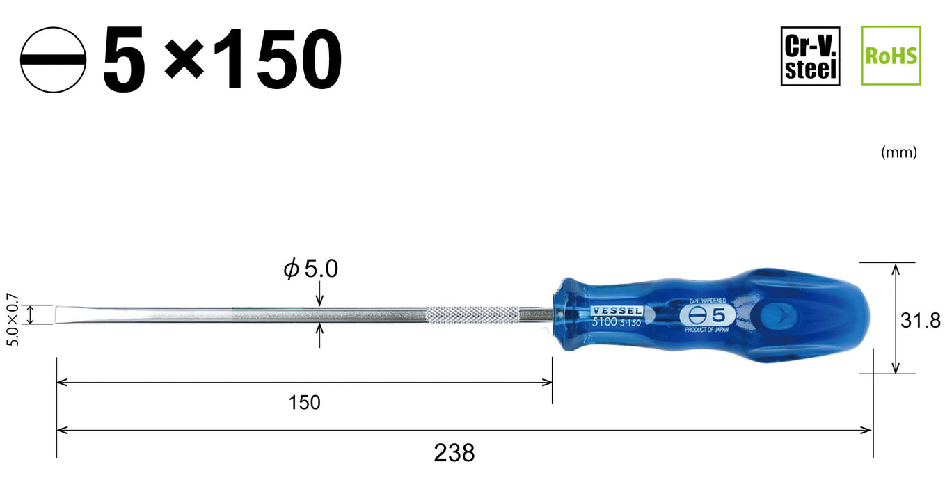 Vessel B-5100 Precision Power Grip Driver 5x150 Shaft - Vessel Tools-Kiichin - The #1 Place for Japanese Goods in Your Hand!