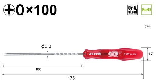 Vessel Power Grip Precision Axis Driver B-5100 Professional-grade Tool-Kiichin - The #1 Place for Japanese Goods in Your Hand!