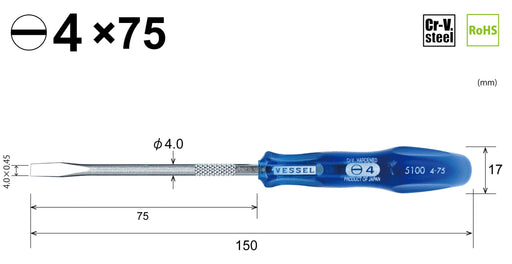 Vessel Power Grip Precision Axis Driver B-5100 - 4x75mm-Kiichin - The #1 Place for Japanese Goods in Your Hand!