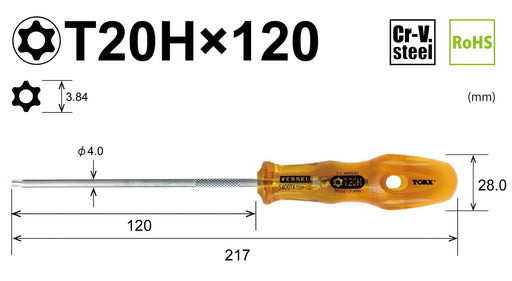 Vessel Power Grip T20Hx120 Torx Screwdriver - Tamper-Proof 5400Tx Series-Kiichin - The #1 Place for Japanese Goods in Your Hand!