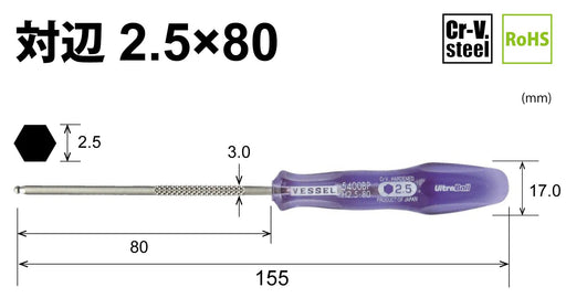 Vessel Power Grip Ultra Ball Driver 2.5mm Flat Width - B-5400Bp Tool-Kiichin - The #1 Place for Japanese Goods in Your Hand!