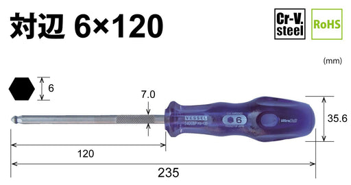 Vessel Power Grip Ultra 6.0mm Ball Driver - Vessel B-5400Bp Tool-Kiichin - The #1 Place for Japanese Goods in Your Hand!