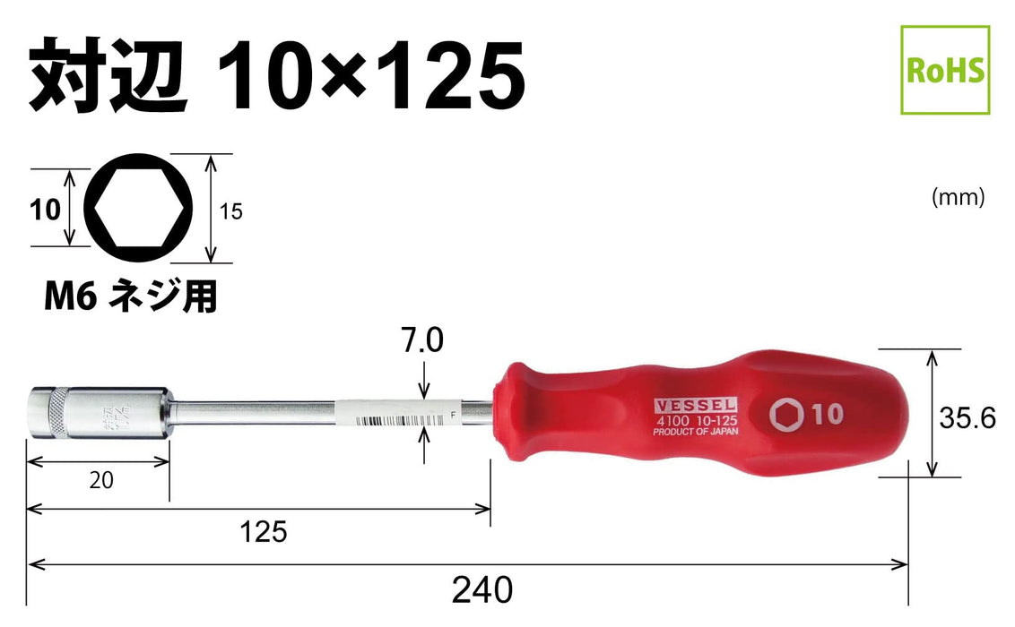 Vessel 4100 Power Socket Driver 10mm Hex Bolt and Nut Tightening Tool-Kiichin - The #1 Place for Japanese Goods in Your Hand!