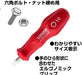 Vessel 4100 Power Socket Driver 10mm Hex Bolt and Nut Tightening Tool-Kiichin - The #1 Place for Japanese Goods in Your Hand!