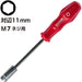 Vessel 4100 Power Socket Driver 11mm Hex Nuts and Bolts Tightening Tool-Kiichin - The #1 Place for Japanese Goods in Your Hand!