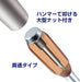 Vessel 100V Strong Driver with Wooden Handle 6x100 - Vessel's Powerful Penetrating Tool-Kiichin - The #1 Place for Japanese Goods in Your Hand!