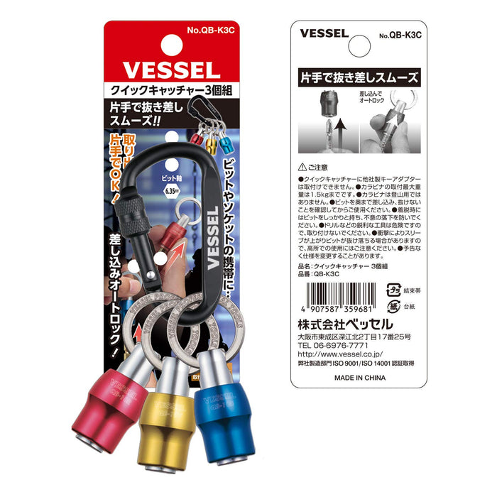 Vessel Quick Catcher Set of 3 - QB-K3C by Vessel - Superior Quality Tools-Kiichin - The #1 Place for Japanese Goods in Your Hand!