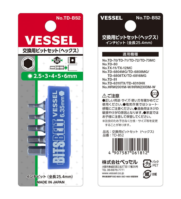 Vessel Hex TD-BS2 Premium Vessel Brand Replacement Bit Set-Kiichin - The #1 Place for Japanese Goods in Your Hand!