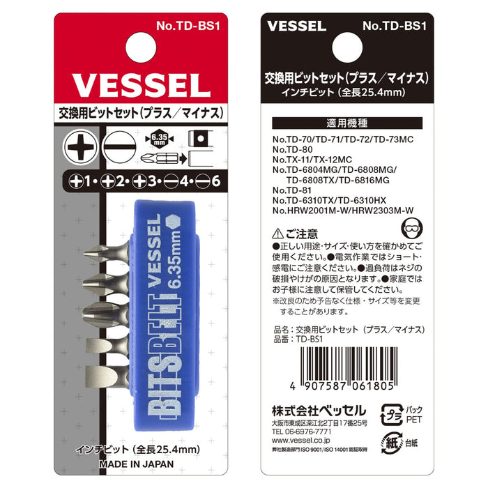 Vessel Blue/Gray Replacement Bit Set Plus/Minus - TD-BS1 from Vessel-Kiichin - The #1 Place for Japanese Goods in Your Hand!