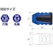 Vessel Galaxy Blue Screw Mag Catcher Nmcg2-2Pb - High Quality Tool by Vessel-Kiichin - The #1 Place for Japanese Goods in Your Hand!