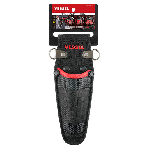 Vessel Tph-10 Screwdriver Holder for Electric Drive - Perfect Vessel 1 Pc-Kiichin - The #1 Place for Japanese Goods in Your Hand!