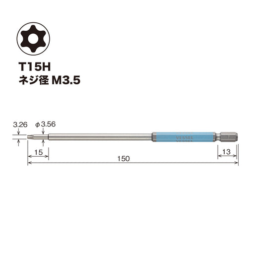 Vessel T15H Long Type Torx Gosai Bit Single Head 150mm 1 Piece-Kiichin - The #1 Place for Japanese Goods in Your Hand!