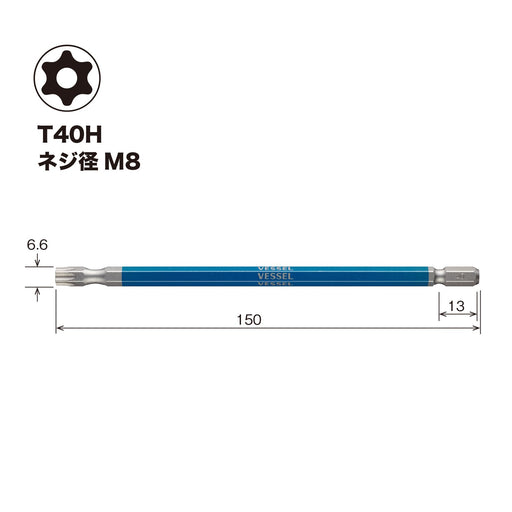 Vessel Gsvt40Lh Torx Gosai Bit - Single Head Long Type T40H X 150 1 Piece-Kiichin - The #1 Place for Japanese Goods in Your Hand!
