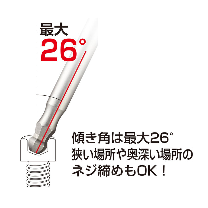 Vessel Single-Head Ball Point Gosai Bit 2.5 x 100 1-Piece - Gsbp025S Vessel-Kiichin - The #1 Place for Japanese Goods in Your Hand!