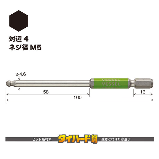 Vessel Single-Headed Ball Point Gosai Bit 4x100 - 1 Piece Gsbp040S-Kiichin - The #1 Place for Japanese Goods in Your Hand!