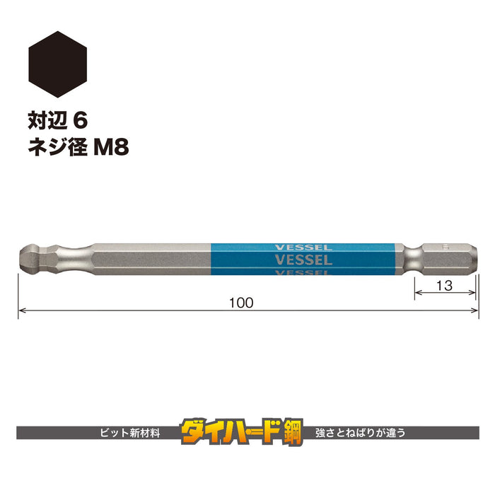 Vessel Single-Headed Ball Point Gsbp060S Bit Width 6 X 100 - 1 Piece-Kiichin - The #1 Place for Japanese Goods in Your Hand!