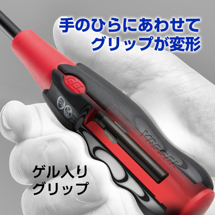 Vessel Brand Super Cushion +3x150 Penetrating Driver 730 Series-Kiichin - The #1 Place for Japanese Goods in Your Hand!