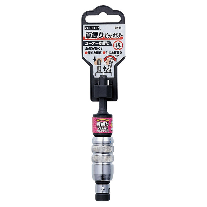 Vessel Swing Bit Holder WBJ100 6.35mm - Premium Quality by Vessel-Kiichin - The #1 Place for Japanese Goods in Your Hand!