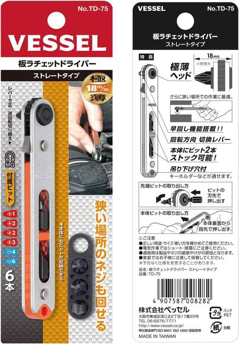 Vessel Ultra-Thin Straight Plate Ratchet Driver TD-75 Model-Kiichin - The #1 Place for Japanese Goods in Your Hand!
