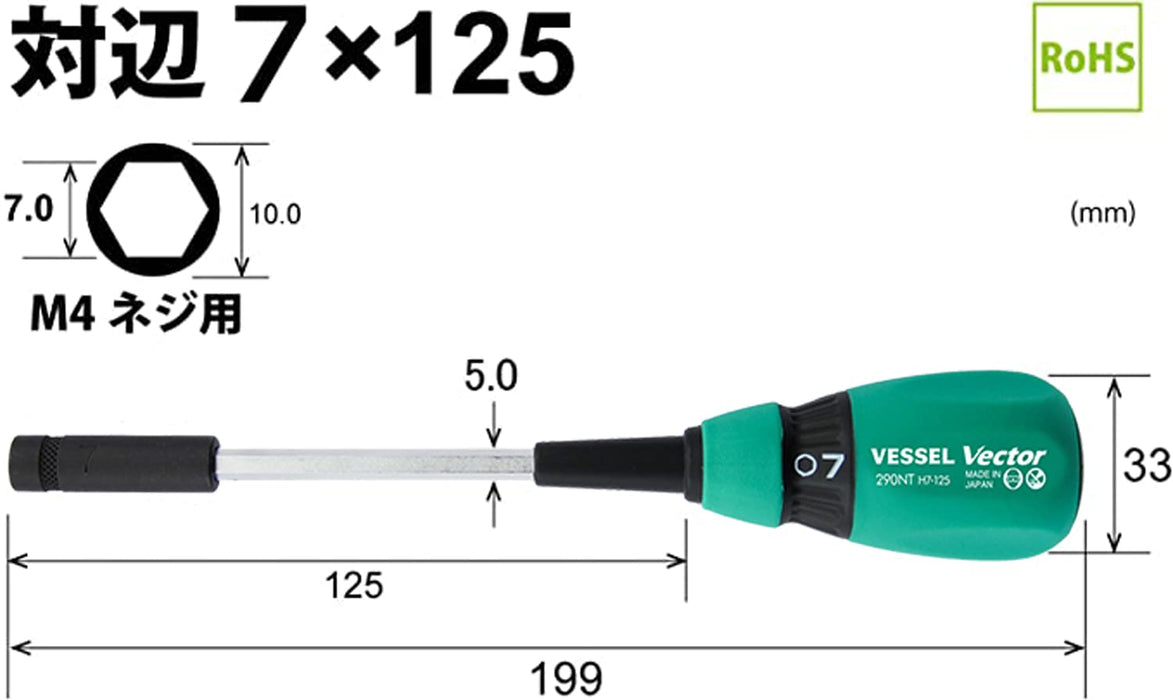 Vessel Vector 7.0mm Nut Driver B-290NT Premium Tool-Kiichin - The #1 Place for Japanese Goods in Your Hand!