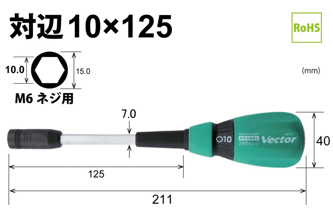 Vessel Vector Black Nut Driver B-290Nt with 10mm Flat Width by Vessel-Kiichin - The #1 Place for Japanese Goods in Your Hand!