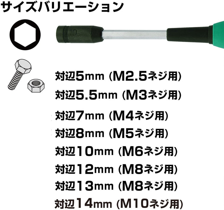 Vessel Vector Black Nut Driver B-290Nt with 10mm Flat Width by Vessel-Kiichin - The #1 Place for Japanese Goods in Your Hand!