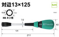 Vessel Vector B-290Nt 13Mm Flat Width Nut Driver - Premium Tool by Vessel-Kiichin - The #1 Place for Japanese Goods in Your Hand!