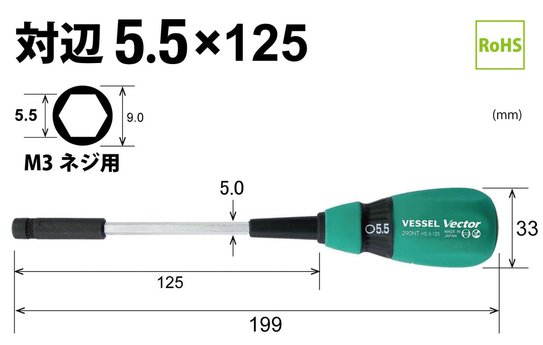 Vessel Vector 5.5mm Nut Driver B-290Nt - High-quality Tool by Vessel-Kiichin - The #1 Place for Japanese Goods in Your Hand!