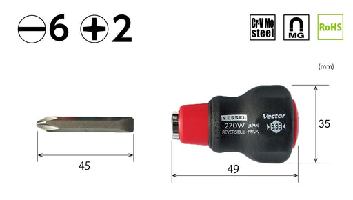 Vessel Vector 270W-62 Stubby Replacement Driver by Vessel Brand-Kiichin - The #1 Place for Japanese Goods in Your Hand!