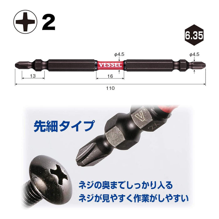 Vessel 40V Double Ended Bit Set Slim Torsion 4.5x110mm 5 Pieces-Kiichin - The #1 Place for Japanese Goods in Your Hand!