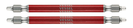 Vessel 40V Double Ended Square Gosai Bit Set Sq2x110 2 Pieces - GS14Sq2110-Kiichin - The #1 Place for Japanese Goods in Your Hand!