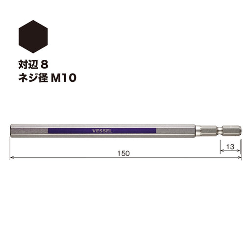 Vessel 40V Single Head Hex Gosai Bit Long Type Opposite Side 8 X 150mm 1pc Gsh080L-Kiichin - The #1 Place for Japanese Goods in Your Hand!