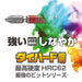 Vessel 40V Hex Gosai Bit Set of 5 Single Head Widths 2.5/3/4/5/6×150 GS5P-32-Kiichin - The #1 Place for Japanese Goods in Your Hand!