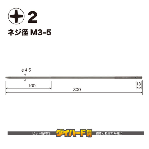 Vessel 40V Single Head Plus Gosai Bit Set with 2 X 300 Components 1 Piece GS162300-Kiichin - The #1 Place for Japanese Goods in Your Hand!